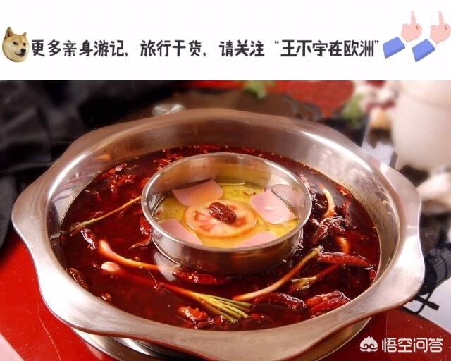 成都有哪些好吃的？