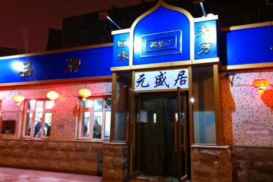 在吉林長(zhǎng)春有什么好吃的好玩的推薦嗎？
