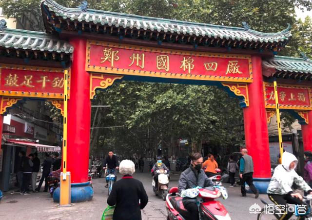 鄭州哪些地方的美食最好吃？