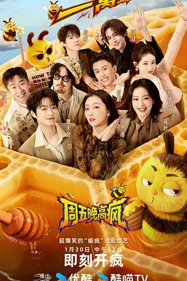 次元声优大赏