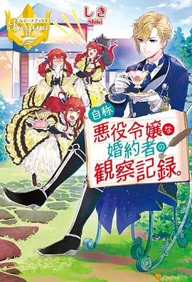 雾隐灵使 动漫 2026